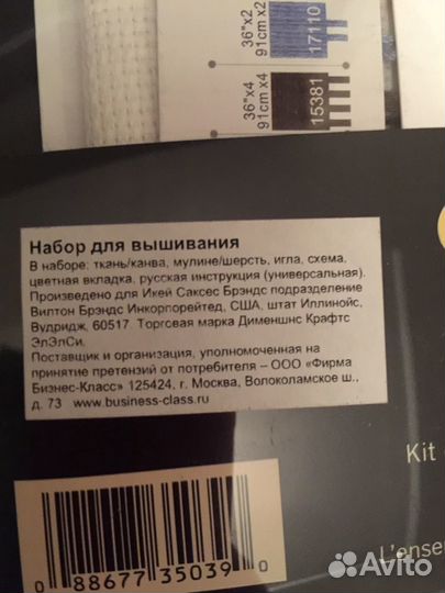 Dimensions 35039 мишки. Новый набор для вышивания