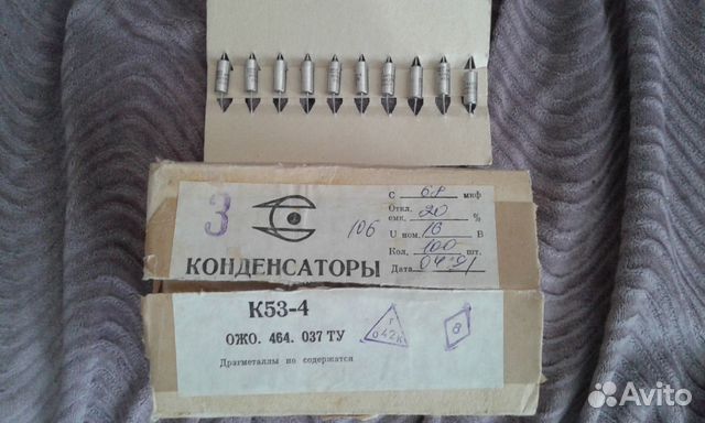 Микросхемы и другие советские радиодетали купить в Красногорске с ...