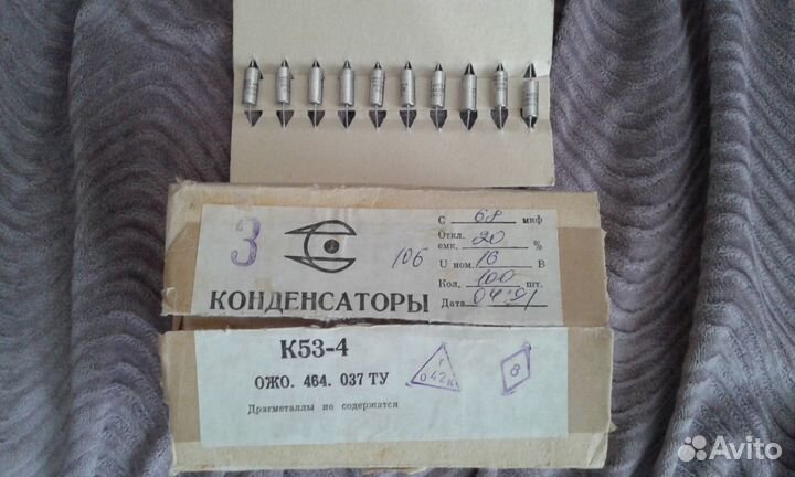 Микросхемы и другие советские радиодетали