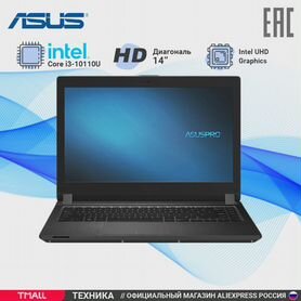 Asus P1440FA в отличном состоянии полный комплект