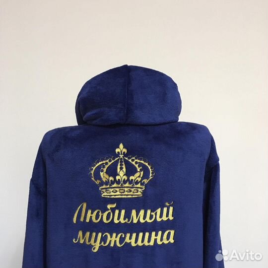 Плюшевый халат с именной вышивкой на заказ