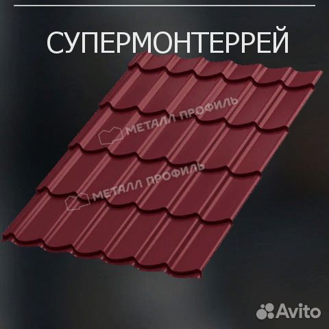 Проф трубы 100 100