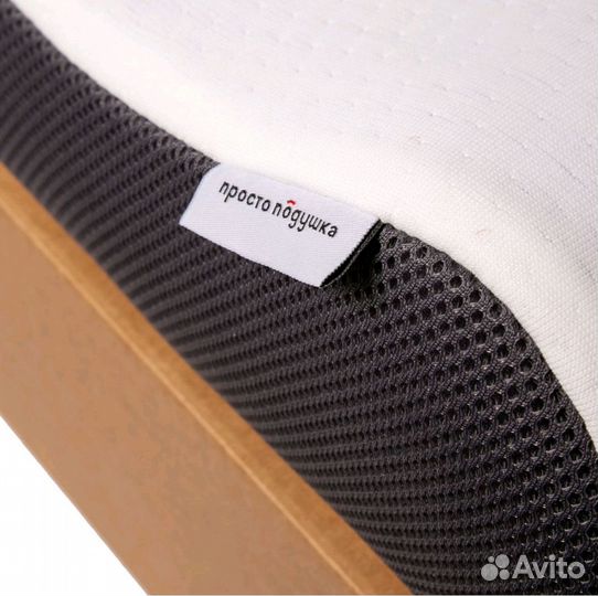 Ортопедическая подушка с эффектом памяти