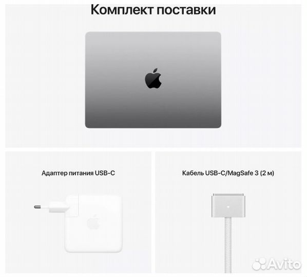 Ноутбук Apple MacBook Pro 14