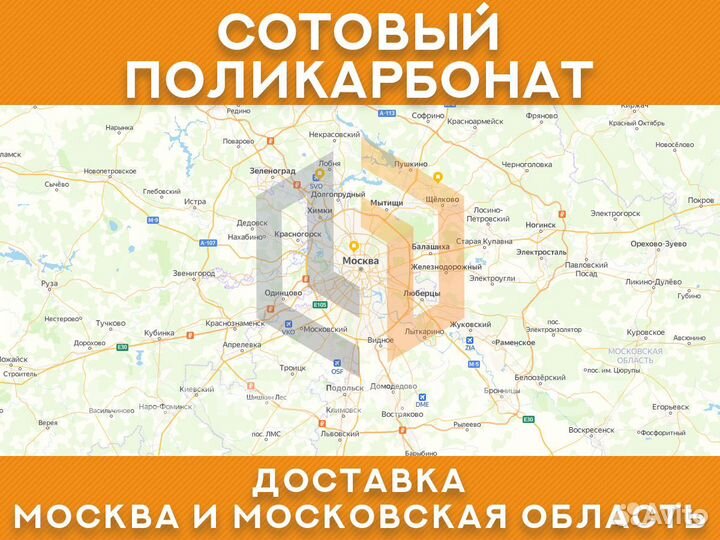 Сотовый поликарбонат Удачный прозрачный 4 мм