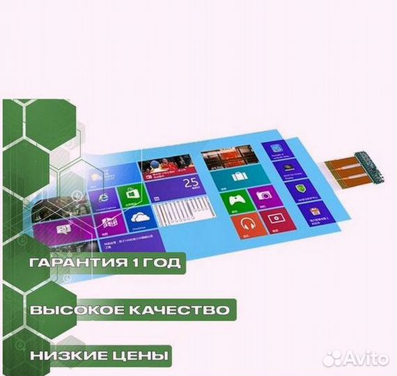 Плёнка сенсорная pcap 42-43