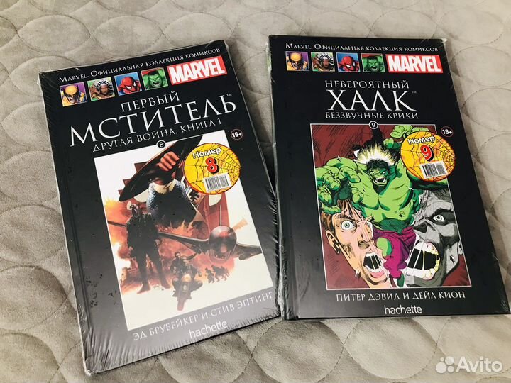 Мстители. Человек паук, Халк и др комиксы марвел