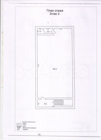 Помещение свободного назначения 126 м²
