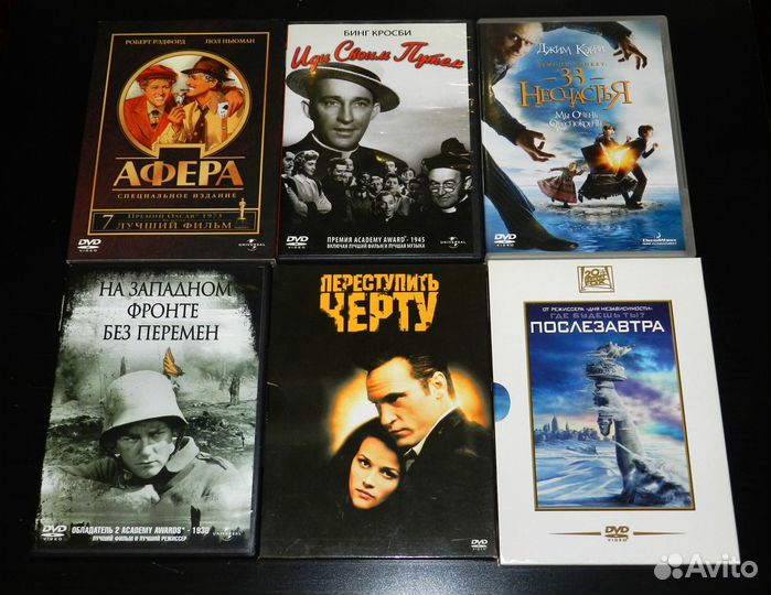 Коллекция фильмов на DVD