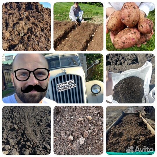 Чернозем, перегной, грунт, навоз. Доставка