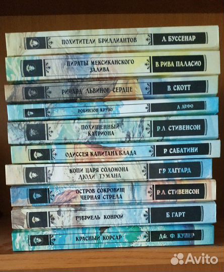 Библиотека приключений