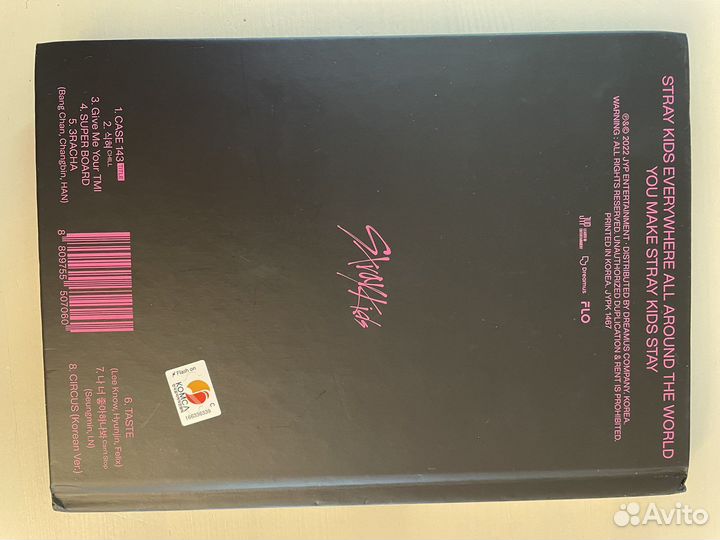 Карта stray kids джисон