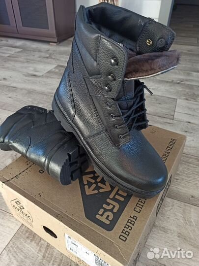 Берцы зимние