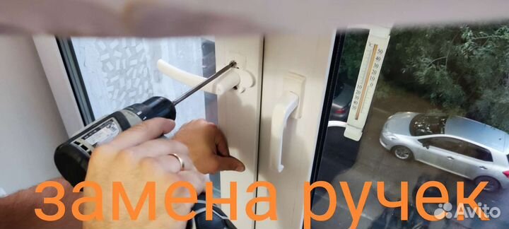 Ремонт пластиковых окон, Москитные сетки