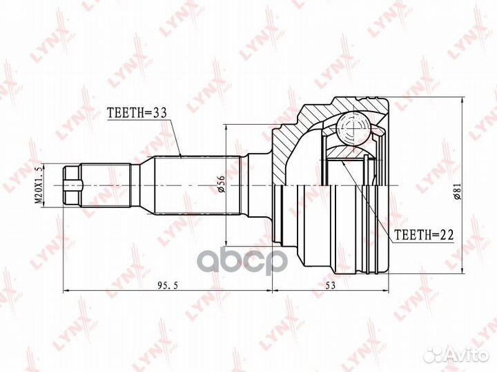 Шрус наружный перед прав/лев CO1806 lynxauto