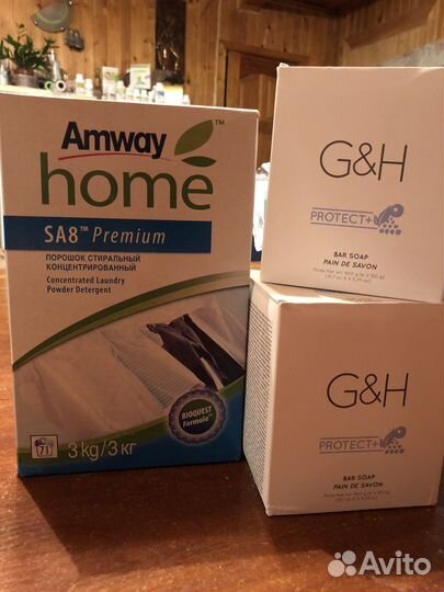 Amway sa8+G&H+Glister