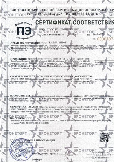 Арамидная каска бтш-6А 