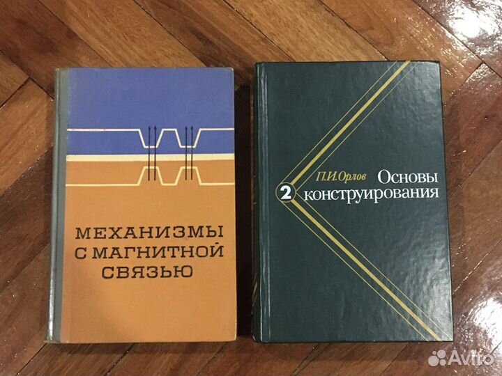 Техническая литература