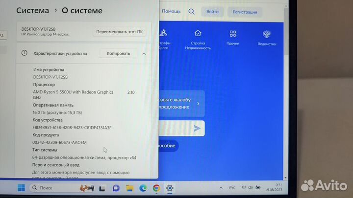 Ноутбук HP pavilion 14-ec0015ur