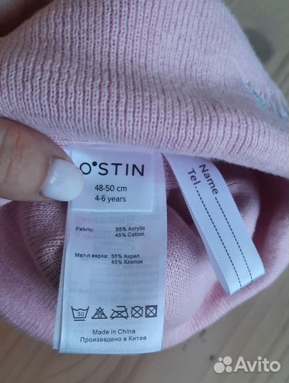 Шапка O'stin 2-3года