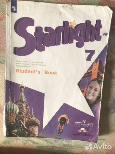 Учебник английского 7 класс Starlight