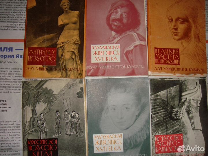 Открытки по искусству