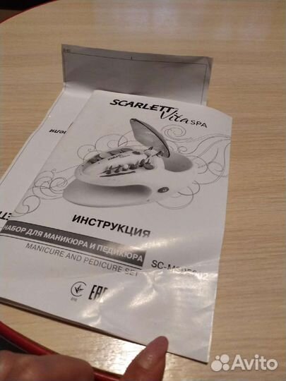 Маникюрный набор