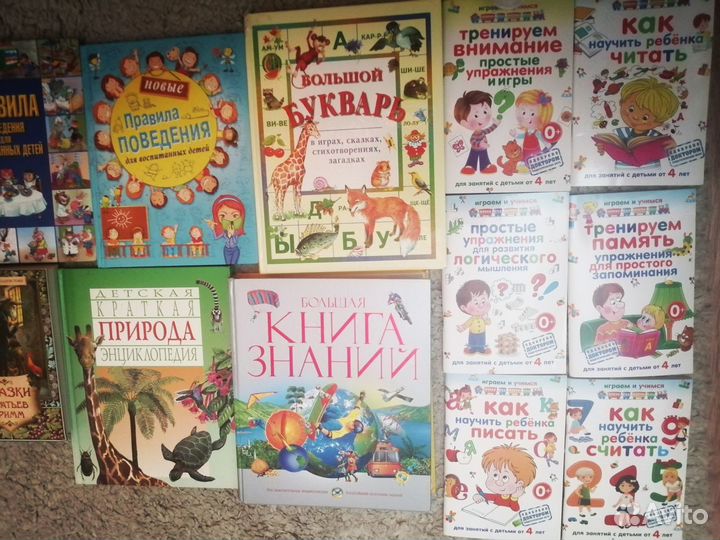 Книги детские. Пакетом