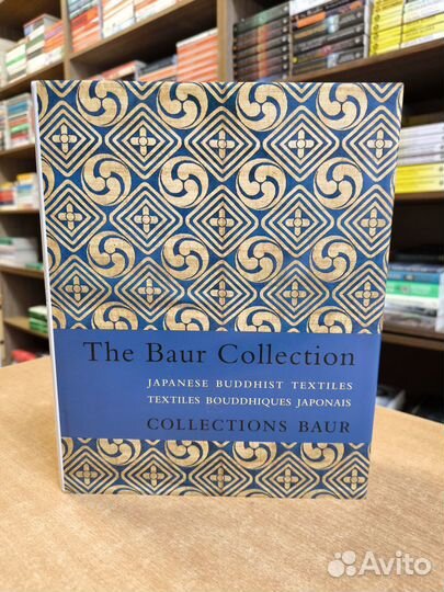 Книга Japanese Buddhist Textiles