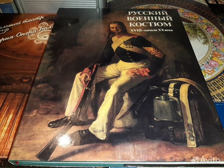 Русский военный костюм xviii - начала XX века