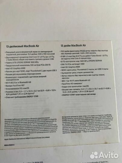 Apple MacBook Air 13