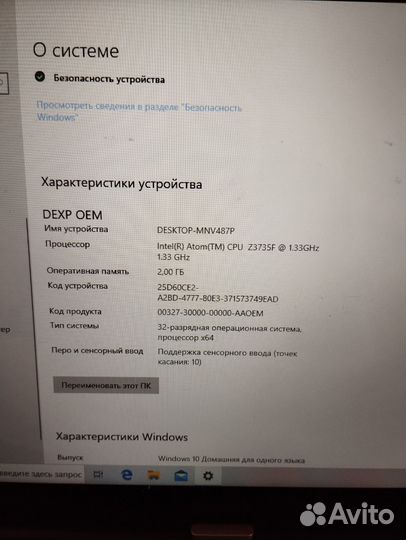 Dеxр Ursus Z210 Арollo