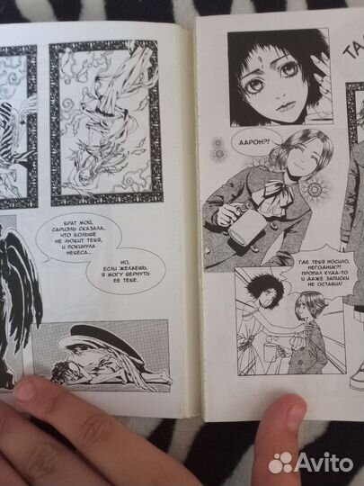 Комиксы/книги