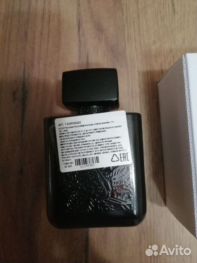 Rouge Bunny Rouge Tundra 100 мл