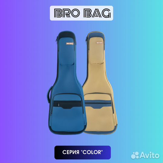 Чехол для электрогитары утепленный