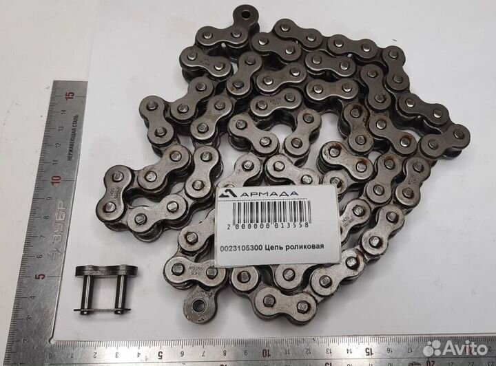 0023105300 Цепь роликовая Claas