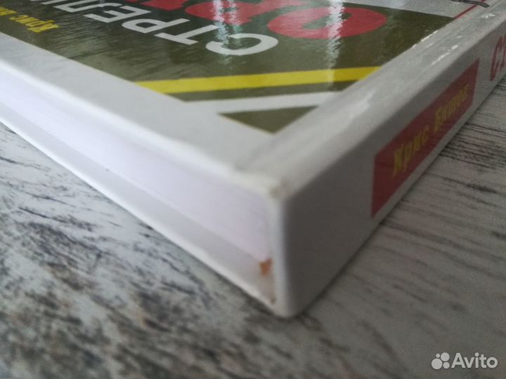 Книга Стрелковое оружие Крис Бишоп