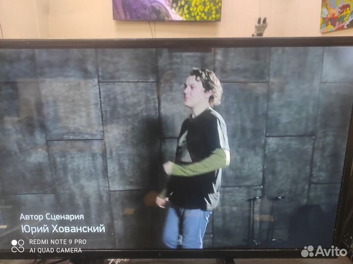 Телевизор dexp 32