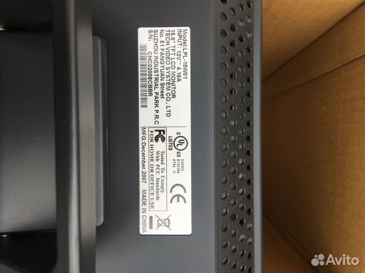 Монитор для видеонаблюдения