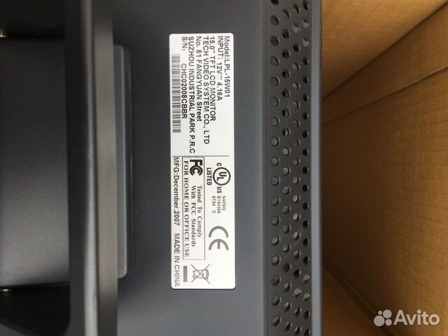 Монитор для видеонаблюдения