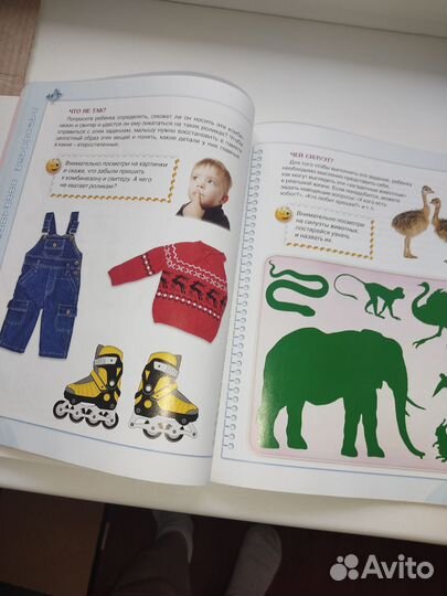 Развивающие книги