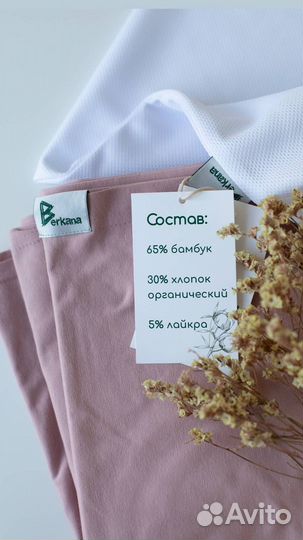 Трикотажный слинг-шарф berkanamama