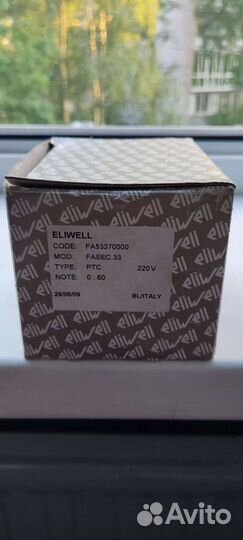 Регулятор скорости вращения Eliwell fasec 33 220В