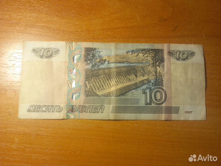 Банкнота