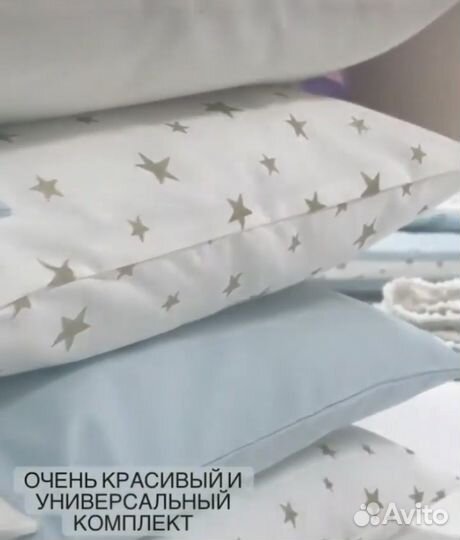 Комплет детских бортиков на кроватку «Мишки Тедди»