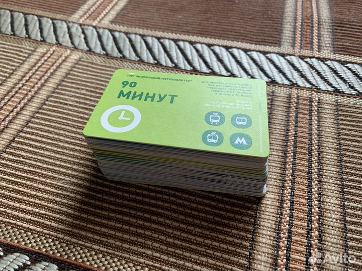 Проездной билет 64 штуки цена за все