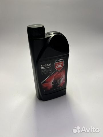 Масло моторное для мототехники 08232M99S1LHE Honda