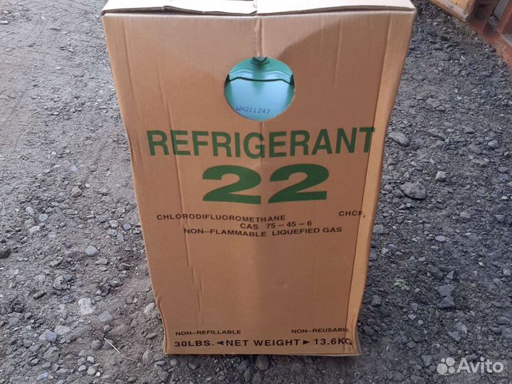Хладон фреон 22