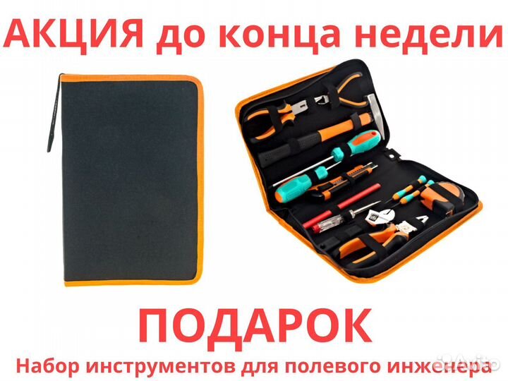 Агронавигатор Кампус 6 Курсоуказатель ртк