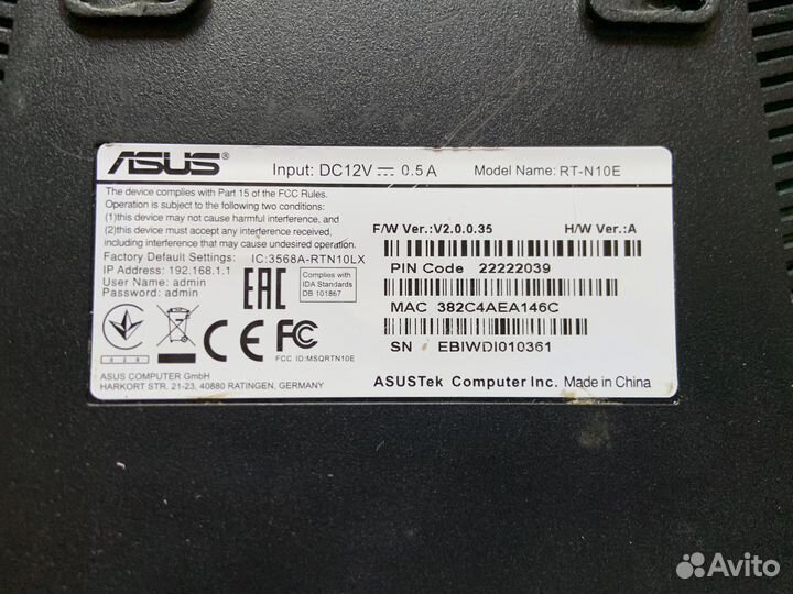 Роутер Asus RT-N10e